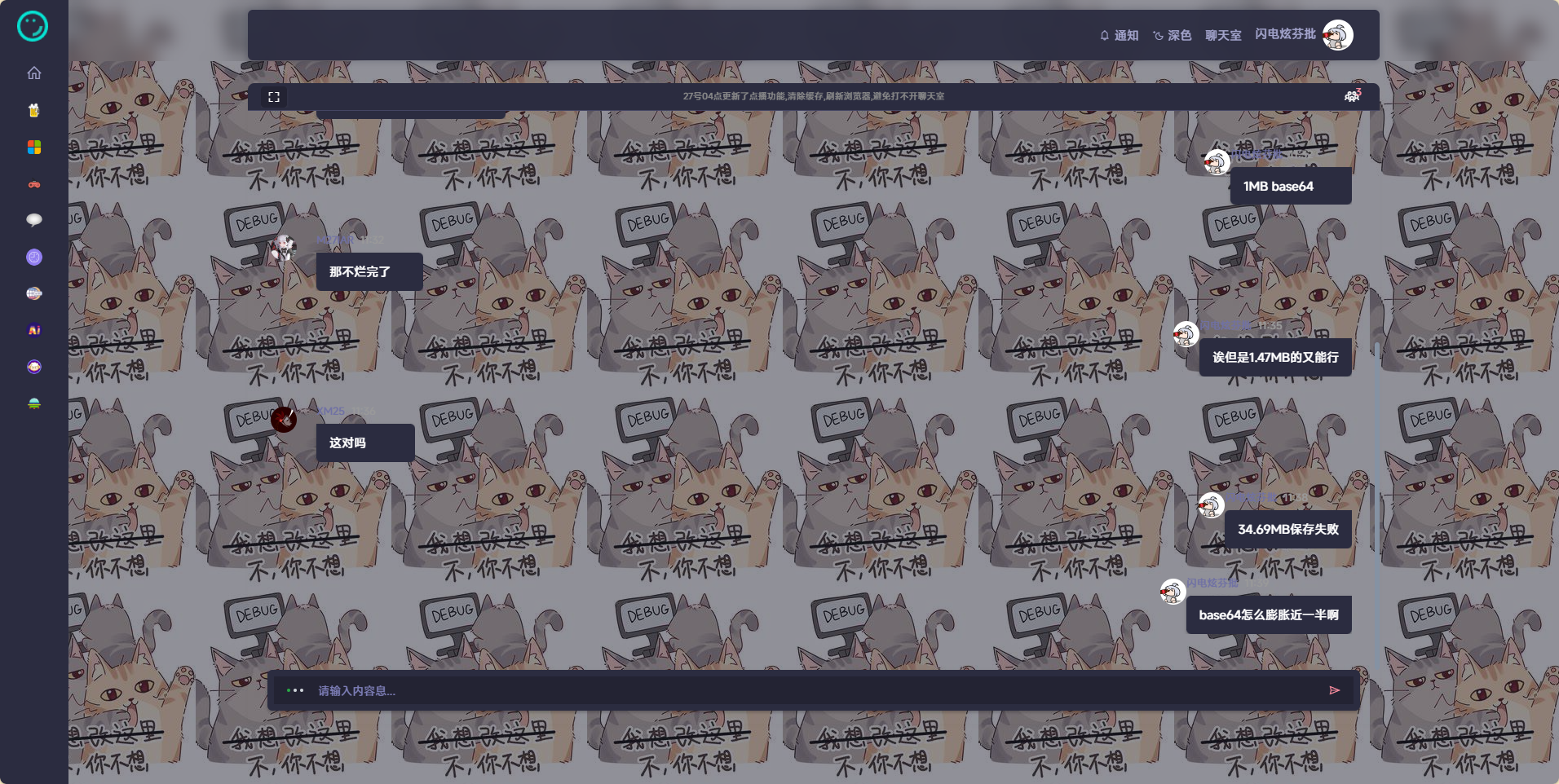 效果图2