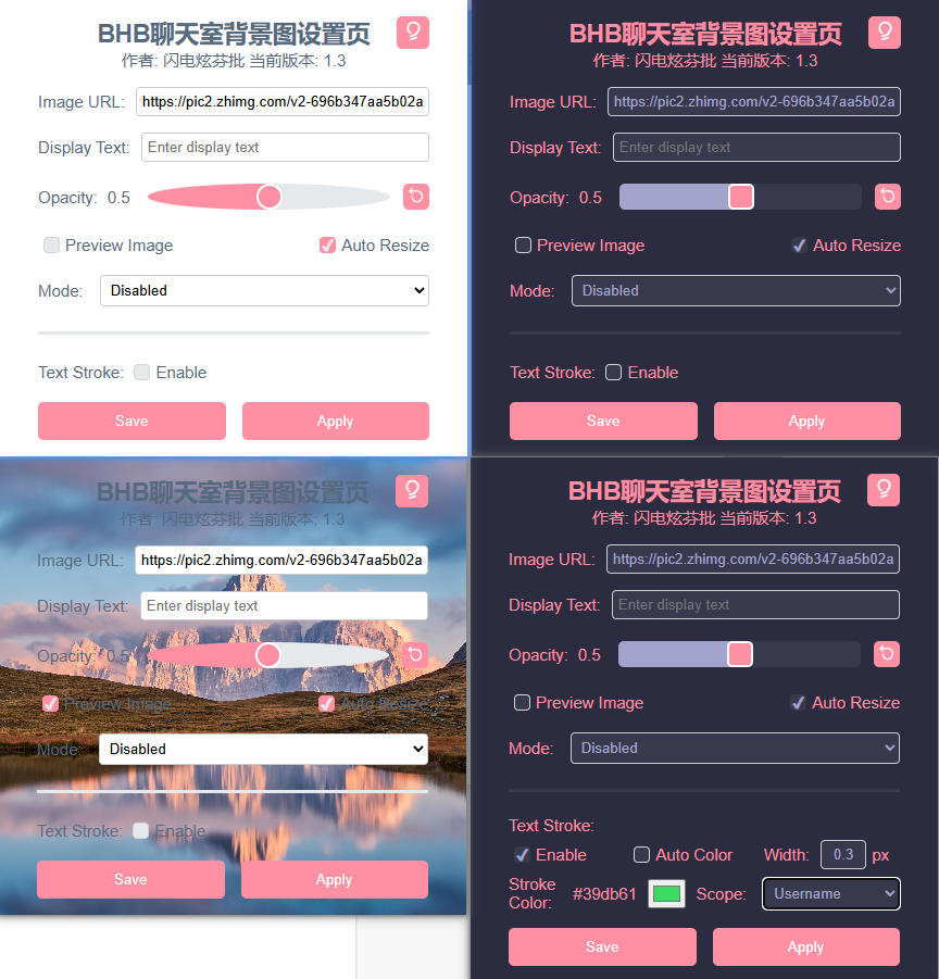 效果图3