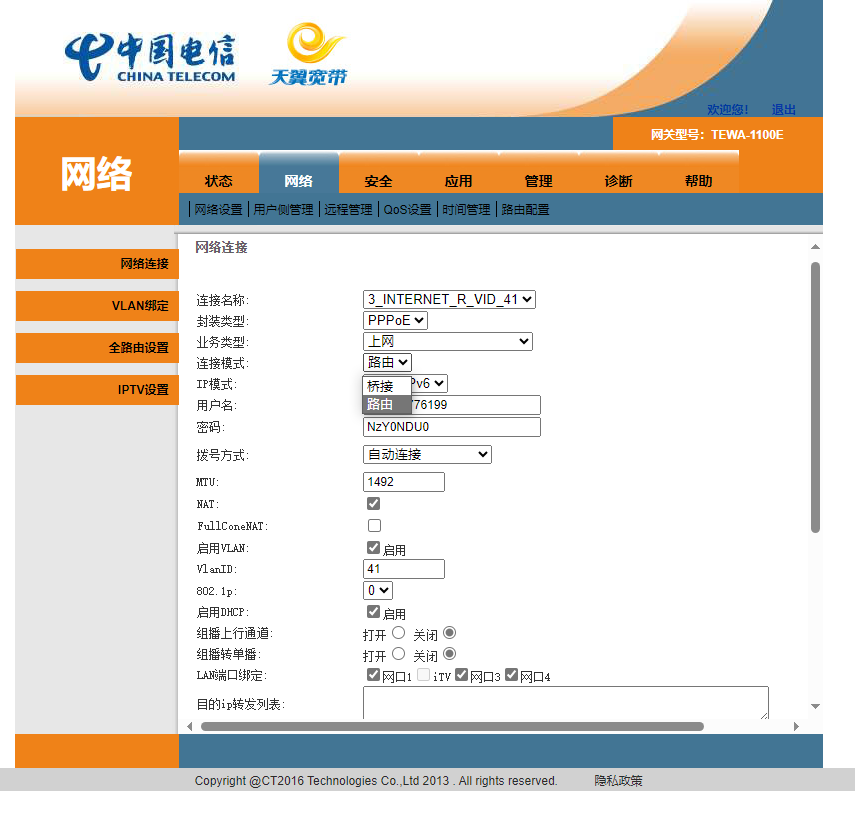 image-20240122224205175