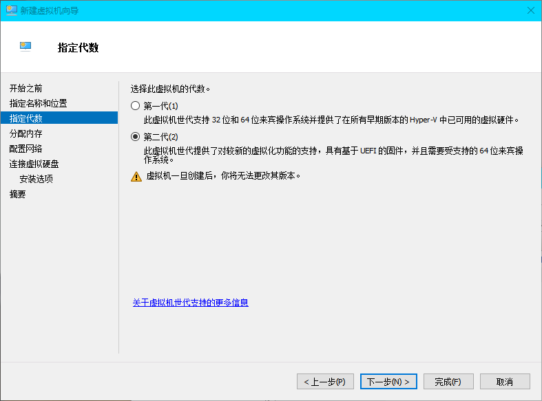 image-20241013200118400